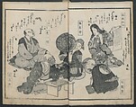 Poems on Portraits of the Famous and the Infamous (Kyōka kijin gazō-shū) 狂歌奇人画像集, Attributed to Utagawa Kunisada 歌川国貞 (Japanese, 1786–1864), Polychrome Woodblock printed book; gold lacquer on red lacquer ground, Japan