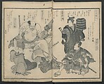Poems on Portraits of the Famous and the Infamous (Kyōka kijin gazō-shū) 狂歌奇人画像集, Attributed to Utagawa Kunisada 歌川国貞 (Japanese, 1786–1864), Polychrome Woodblock printed book; gold lacquer on red lacquer ground, Japan