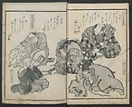 Poems on Portraits of the Famous and the Infamous (Kyōka kijin gazō-shū) 狂歌奇人画像集, Attributed to Utagawa Kunisada 歌川国貞 (Japanese, 1786–1864), Polychrome Woodblock printed book; gold lacquer on red lacquer ground, Japan
