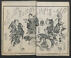 Poems on Portraits of the Famous and the Infamous (Kyōka kijin gazō-shū) 狂歌奇人画像集, Attributed to Utagawa Kunisada 歌川国貞 (Japanese, 1786–1864), Polychrome Woodblock printed book; gold lacquer on red lacquer ground, Japan