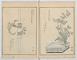 A Book on Flower Arrangement: Hare's-Foot Fern (Shinobugusa) 師廼部供作 (vol. 2); 思乃父魚砂 (vol. 3), Yoshida Tōgetsu 吉田桃月, Monochrome Woodblock printed books; ink on paper, Japan