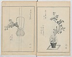 A Book on Flower Arrangement: Hare's-Foot Fern (Shinobugusa) 師廼部供作 (vol. 2); 思乃父魚砂 (vol. 3), Yoshida Tōgetsu 吉田桃月, Monochrome Woodblock printed books; ink on paper, Japan