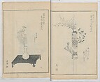 A Book on Flower Arrangement: Hare's-Foot Fern (Shinobugusa) 師廼部供作 (vol. 2);  思乃父魚砂 (vol. 3), Yoshida Tōgetsu 吉田桃月, Monochrome Woodblock printed books; ink on paper, Japan