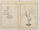 A Book on Flower Arrangement: Hare's-Foot Fern (Shinobugusa) 師廼部供作 (vol. 2);  思乃父魚砂 (vol. 3), Yoshida Tōgetsu 吉田桃月, Monochrome Woodblock printed books; ink on paper, Japan