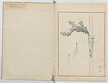 A Book on Flower Arrangement: Hare's-Foot Fern (Shinobugusa) 師廼部供作 (vol. 2);  思乃父魚砂 (vol. 3), Yoshida Tōgetsu 吉田桃月, Monochrome Woodblock printed books; ink on paper, Japan