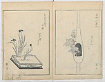 A Book on Flower Arrangement: Hare's-Foot Fern (Shinobugusa) 師廼部供作 (vol. 2);  思乃父魚砂 (vol. 3), Yoshida Tōgetsu 吉田桃月, Monochrome Woodblock printed books; ink on paper, Japan