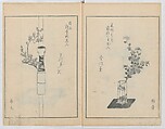 A Book on Flower Arrangement: Hare's-Foot Fern (Shinobugusa) 師廼部供作 (vol. 2);  思乃父魚砂 (vol. 3), Yoshida Tōgetsu 吉田桃月, Monochrome Woodblock printed books; ink on paper, Japan