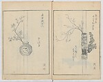 A Book on Flower Arrangement: Hare's-Foot Fern (Shinobugusa) 師廼部供作 (vol. 2);  思乃父魚砂 (vol. 3), Yoshida Tōgetsu 吉田桃月, Monochrome Woodblock printed books; ink on paper, Japan