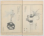 A Book on Flower Arrangement: Hare's-Foot Fern (Shinobugusa) 師廼部供作 (vol. 2);  思乃父魚砂 (vol. 3), Yoshida Tōgetsu 吉田桃月, Monochrome Woodblock printed books; ink on paper, Japan