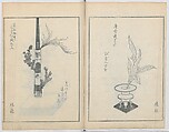 A Book on Flower Arrangement: Hare's-Foot Fern (Shinobugusa) 師廼部供作 (vol. 2);  思乃父魚砂 (vol. 3), Yoshida Tōgetsu 吉田桃月, Monochrome Woodblock printed books; ink on paper, Japan