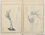 A Book on Flower Arrangement: Hare's-Foot Fern (Shinobugusa) 師廼部供作 (vol. 2);  思乃父魚砂 (vol. 3), Yoshida Tōgetsu 吉田桃月, Monochrome Woodblock printed books; ink on paper, Japan
