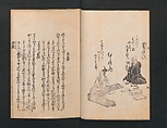 Poetry Contest by Various Artisans (Shokunin zukushi uta-awase) 職人盡歌合, After Tosa, Mitsunobu 土佐光信 (Japanese, active ca. 1462–1525), Woodblock printed book; ink on paper, Japan