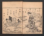 Picture Book: Flowers Yet to be Picked (Ehon Suetsumuhana)  絵本末摘花, Nishikawa Sukenobu 西川祐信 (Japanese, 1671–1750), Woodblock printed book; ink and color on paper, Japan