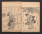 Picture Book: Flowers Yet to be Picked (Ehon Suetsumuhana)  絵本末摘花, Nishikawa Sukenobu 西川祐信 (Japanese, 1671–1750), Woodblock printed book; ink and color on paper, Japan