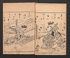 Picture Book: Flowers Yet to be Picked (Ehon Suetsumuhana)  絵本末摘花, Nishikawa Sukenobu 西川祐信 (Japanese, 1671–1750), Woodblock printed book; ink and color on paper, Japan