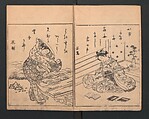 Picture Book: Flowers Yet to be Picked (Ehon Suetsumuhana)  絵本末摘花, Nishikawa Sukenobu 西川祐信 (Japanese, 1671–1750), Woodblock printed book; ink and color on paper, Japan