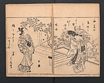 Picture Book: Flowers Yet to be Picked (Ehon Suetsumuhana)  絵本末摘花, Nishikawa Sukenobu 西川祐信 (Japanese, 1671–1750), Woodblock printed book; ink and color on paper, Japan