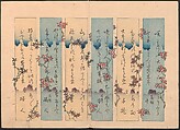 Book of Humorous Poems on the Cherry Flower and the Maple Leaves (Ehō no taki) 得吉方廼滝, Totoya Hokkei 魚屋北渓 (Japanese, 1780–1850), Ink and color on paper, Japan