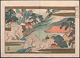 Book of Humorous Poems on the Cherry Flower and the Maple Leaves (Ehō no taki) 得吉方廼滝, Totoya Hokkei 魚屋北渓 (Japanese, 1780–1850), Ink and color on paper, Japan