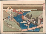 Book of Humorous Poems on the Cherry Flower and the Maple Leaves (Ehō no taki) 得吉方廼滝, Totoya Hokkei 魚屋北渓 (Japanese, 1780–1850), Ink and color on paper, Japan