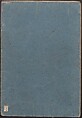 Book of Humorous Poems on the Cherry Flower and the Maple Leaves (Ehō no taki) 得吉方廼滝, Totoya Hokkei 魚屋北渓 (Japanese, 1780–1850), Ink and color on paper, Japan