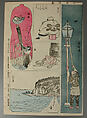 Album of Prints by Various Artists, Twenty-eight prints by Utagawa Kuniyoshi (Japanese, 1797–1861), Album of 58 woodblock prints; ink and color on paper, Japan