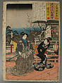 Album of Prints by Various Artists, Twenty-eight prints by Utagawa Kuniyoshi (Japanese, 1797–1861), Album of 58 woodblock prints; ink and color on paper, Japan