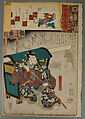 Album of Prints by Various Artists, Twenty-eight prints by Utagawa Kuniyoshi (Japanese, 1797–1861), Album of 58 woodblock prints; ink and color on paper, Japan