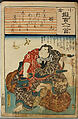 Album of Ninety-eight Prints from the series Ogura Imitations of One Hundred Poems by One Hundred Poets (Ogura nazorae hyakunin isshu), Utagawa Kuniyoshi (Japanese, 1797–1861), Album of 98 woodblock prints; ink and color on paper, Japan