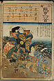 Album of Ninety-eight Prints from the series Ogura Imitations of One Hundred Poems by One Hundred Poets (Ogura nazorae hyakunin isshu), Utagawa Kuniyoshi (Japanese, 1797–1861), Album of 98 woodblock prints; ink and color on paper, Japan