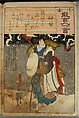 Album of Ninety-eight Prints from the series Ogura Imitations of One Hundred Poems by One Hundred Poets (Ogura nazorae hyakunin isshu), Utagawa Kuniyoshi (Japanese, 1797–1861), Album of 98 woodblock prints; ink and color on paper, Japan