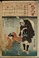 Album of Ninety-eight Prints from the series Ogura Imitations of One Hundred Poems by One Hundred Poets (Ogura nazorae hyakunin isshu), Utagawa Kuniyoshi (Japanese, 1797–1861), Album of 98 woodblock prints; ink and color on paper, Japan