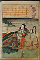Album of Ninety-eight Prints from the series Ogura Imitations of One Hundred Poems by One Hundred Poets (Ogura nazorae hyakunin isshu), Utagawa Kuniyoshi (Japanese, 1797–1861), Album of 98 woodblock prints; ink and color on paper, Japan