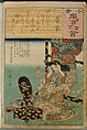 Album of Ninety-eight Prints from the series Ogura Imitations of One Hundred Poems by One Hundred Poets (Ogura nazorae hyakunin isshu), Utagawa Kuniyoshi (Japanese, 1797–1861), Album of 98 woodblock prints; ink and color on paper, Japan