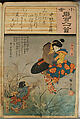 Album of Ninety-eight Prints from the series Ogura Imitations of One Hundred Poems by One Hundred Poets (Ogura nazorae hyakunin isshu), Utagawa Kuniyoshi (Japanese, 1797–1861), Album of 98 woodblock prints; ink and color on paper, Japan