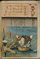 Album of Ninety-eight Prints from the series Ogura Imitations of One Hundred Poems by One Hundred Poets (Ogura nazorae hyakunin isshu), Utagawa Kuniyoshi (Japanese, 1797–1861), Album of 98 woodblock prints; ink and color on paper, Japan