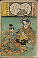 Album of Ninety-eight Prints from the series Ogura Imitations of One Hundred Poems by One Hundred Poets (Ogura nazorae hyakunin isshu), Utagawa Kuniyoshi (Japanese, 1797–1861), Album of 98 woodblock prints; ink and color on paper, Japan