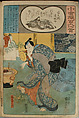 Album of Ninety-eight Prints from the series Ogura Imitations of One Hundred Poems by One Hundred Poets (Ogura nazorae hyakunin isshu), Utagawa Kuniyoshi (Japanese, 1797–1861), Album of 98 woodblock prints; ink and color on paper, Japan