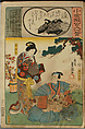Album of Ninety-eight Prints from the series Ogura Imitations of One Hundred Poems by One Hundred Poets (Ogura nazorae hyakunin isshu), Utagawa Kuniyoshi (Japanese, 1797–1861), Album of 98 woodblock prints; ink and color on paper, Japan