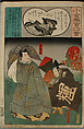 Album of Ninety-eight Prints from the series Ogura Imitations of One Hundred Poems by One Hundred Poets (Ogura nazorae hyakunin isshu), Utagawa Kuniyoshi (Japanese, 1797–1861), Album of 98 woodblock prints; ink and color on paper, Japan