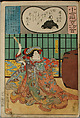 Album of Ninety-eight Prints from the series Ogura Imitations of One Hundred Poems by One Hundred Poets (Ogura nazorae hyakunin isshu), Utagawa Kuniyoshi (Japanese, 1797–1861), Album of 98 woodblock prints; ink and color on paper, Japan