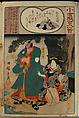 Album of Ninety-eight Prints from the series Ogura Imitations of One Hundred Poems by One Hundred Poets (Ogura nazorae hyakunin isshu), Utagawa Kuniyoshi (Japanese, 1797–1861), Album of 98 woodblock prints; ink and color on paper, Japan