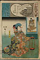 Album of Ninety-eight Prints from the series Ogura Imitations of One Hundred Poems by One Hundred Poets (Ogura nazorae hyakunin isshu), Utagawa Kuniyoshi (Japanese, 1797–1861), Album of 98 woodblock prints; ink and color on paper, Japan