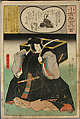 Album of Ninety-eight Prints from the series Ogura Imitations of One Hundred Poems by One Hundred Poets (Ogura nazorae hyakunin isshu), Utagawa Kuniyoshi (Japanese, 1797–1861), Album of 98 woodblock prints; ink and color on paper, Japan