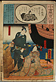 Album of Ninety-eight Prints from the series Ogura Imitations of One Hundred Poems by One Hundred Poets (Ogura nazorae hyakunin isshu), Utagawa Kuniyoshi (Japanese, 1797–1861), Album of 98 woodblock prints; ink and color on paper, Japan