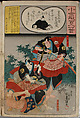 Album of Ninety-eight Prints from the series Ogura Imitations of One Hundred Poems by One Hundred Poets (Ogura nazorae hyakunin isshu), Utagawa Kuniyoshi (Japanese, 1797–1861), Album of 98 woodblock prints; ink and color on paper, Japan