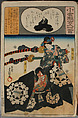 Album of Ninety-eight Prints from the series Ogura Imitations of One Hundred Poems by One Hundred Poets (Ogura nazorae hyakunin isshu), Utagawa Kuniyoshi (Japanese, 1797–1861), Album of 98 woodblock prints; ink and color on paper, Japan