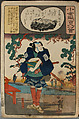 Album of Ninety-eight Prints from the series Ogura Imitations of One Hundred Poems by One Hundred Poets (Ogura nazorae hyakunin isshu), Utagawa Kuniyoshi (Japanese, 1797–1861), Album of 98 woodblock prints; ink and color on paper, Japan