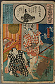 Album of Ninety-eight Prints from the series Ogura Imitations of One Hundred Poems by One Hundred Poets (Ogura nazorae hyakunin isshu), Utagawa Kuniyoshi (Japanese, 1797–1861), Album of 98 woodblock prints; ink and color on paper, Japan