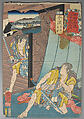 Bundle of Prints (Untitled), Woodblock print; ink and color on paper, Japan